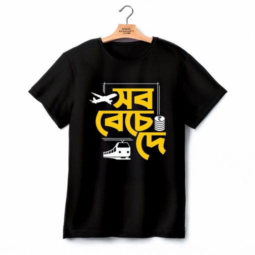 Sob beche de