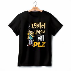 gyan deben na