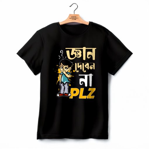 gyan deben na